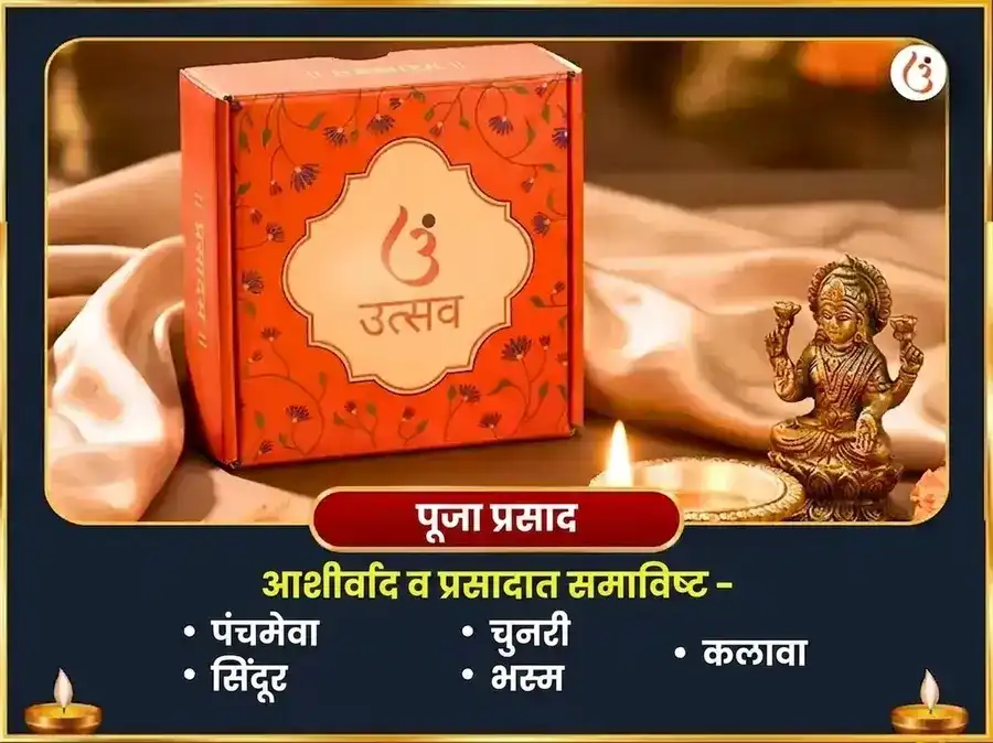 अमावस्या विशेष 23,000 शनि मूळ मंत्र जाप आणि शनि शांती तेल अभिषेक puja gallery 3