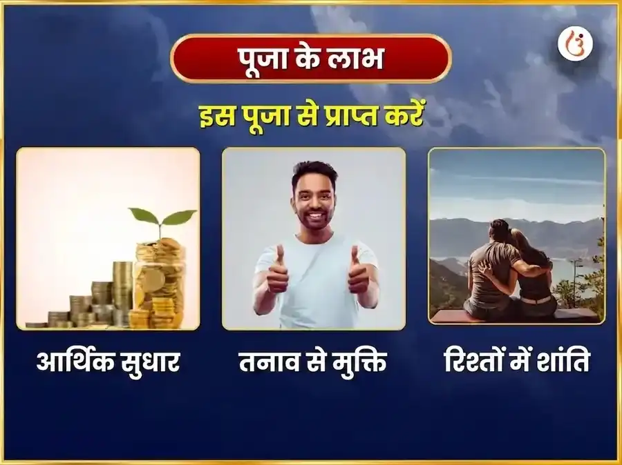 श्रावण सोमवार विशेष 11000 चंद्र और 108 महा मृत्युंजय मंत्र जाप सोमेश्वर महादेव puja gallery 1