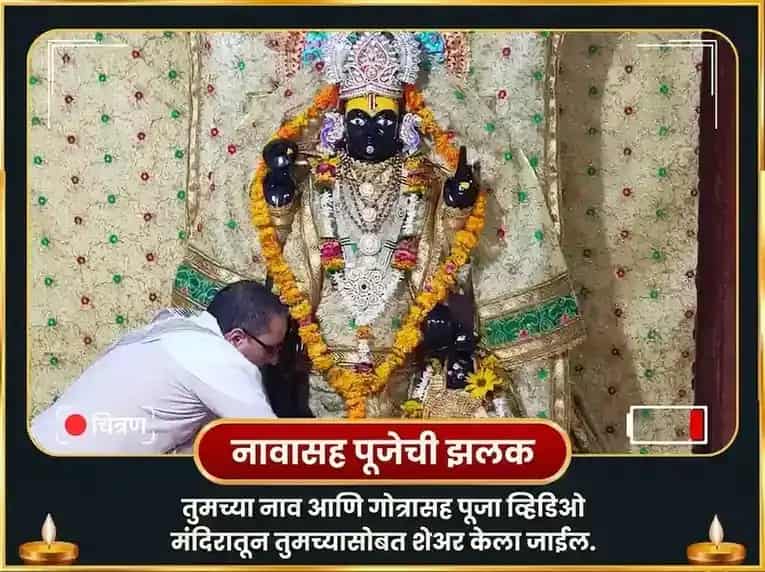 श्री दीर्घ विष्णू विशेष रजत मत्स्य दान आणि सत्यनारायण व्रत कथा महापूजा puja gallery 3