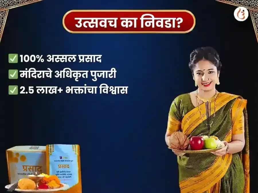 शनिवार शनी ग्रह शांती साप्ताहिक तेल दान सेवा puja gallery 5