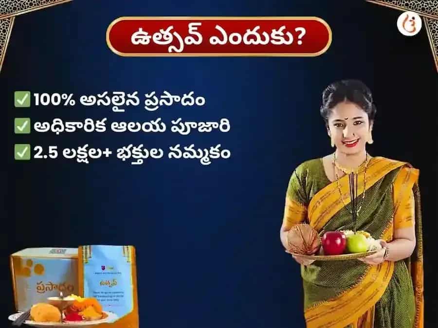 శనివారం శని గ్రహ శాంతి వారపు తైల దాన సేవ puja gallery 5