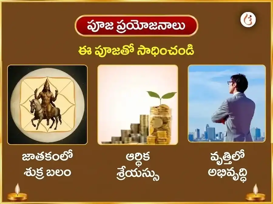 శుక్రవార విశేష మహాలక్ష్మి వారపు దాన సేవ puja gallery 1