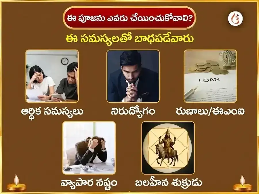 శుక్రవార విశేష మహాలక్ష్మి వారపు దాన సేవ puja gallery 3