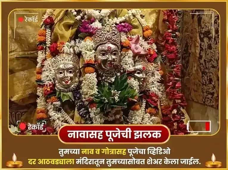 शुक्रवार विशेष महालक्ष्मी साप्ताहिक दान सेवा puja gallery 4