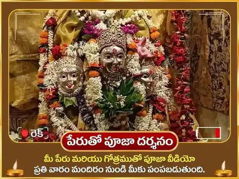 శుక్రవార విశేష మహాలక్ష్మి వారపు దాన సేవ puja gallery 4