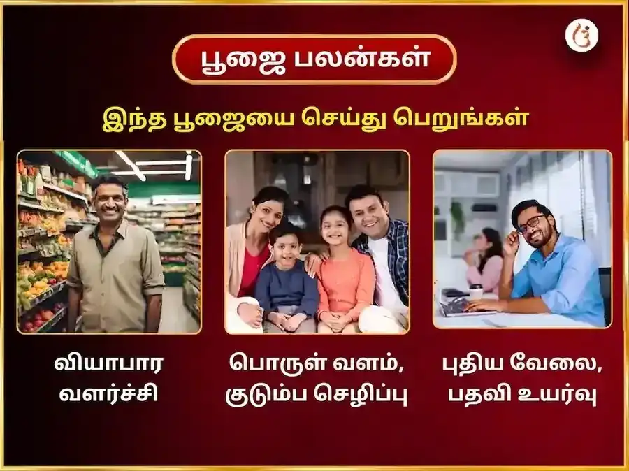 புத்வார் விசேஷ ஸ்ரீ சித்திவிநாயக் வாராந்திர மோதக் தூர்வா தான் சேவா puja gallery 1