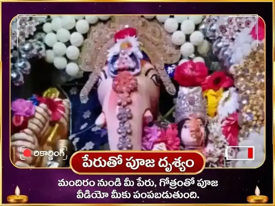 అఘోరి ఉచ్ఛిష్ట గణపతి మహా తంత్ర యుక్త భస్మ ఆహుతి హవనం puja gallery 2