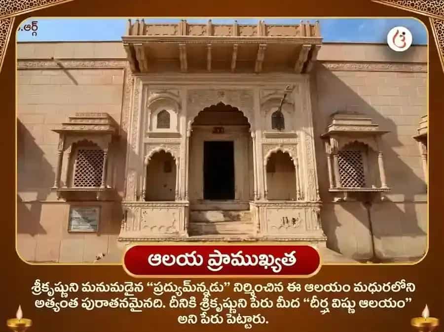 1008 విష్ణు సహస్ర నామ అర్చన సర్వ దోష నివారణ పూజ మరియు మంత్ర జపం puja gallery 4