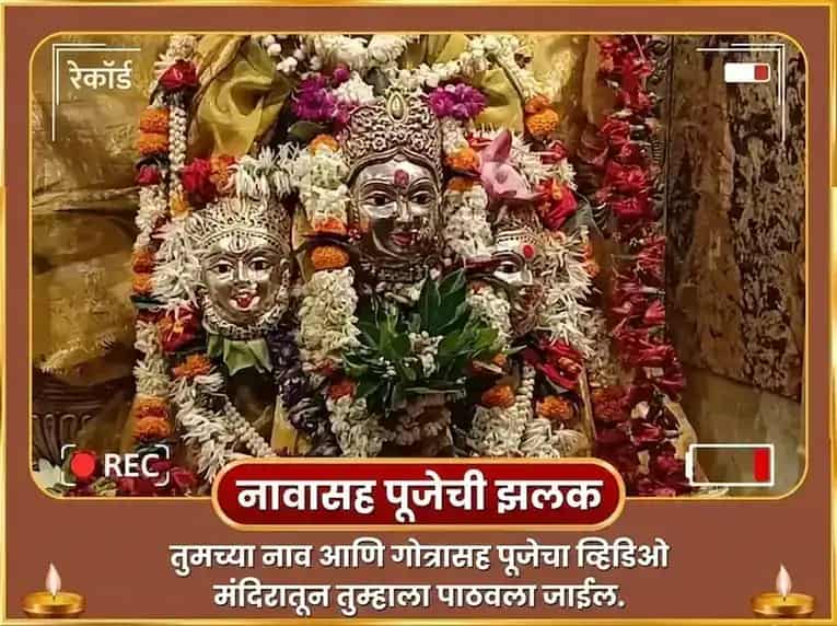 मालव्य लक्ष्मी नारायण राजयोग प्राप्ती महालक्ष्मी कमलात्मिका 16 कला पूर्ती महा हवन पूजा puja gallery 2