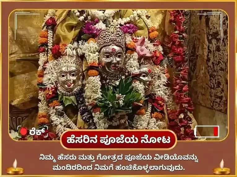 ಮಾಳವ್ಯ ಲಕ್ಷ್ಮಿ ನಾರಾಯಣ ರಾಜಯೋಗ ಪ್ರಾಪ್ತಿ ಮಹಾಲಕ್ಷ್ಮಿ ಕಮಲಾತ್ಮಿಕಾ 16 ಕಲಾ ಪೂರ್ತಿ ಮಹಾ ಹವನ ಪೂಜೆ puja gallery 2