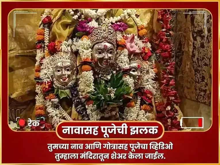 १६ कला पूर्ती महालक्ष्मी कमलात्मिका महा हवन puja gallery 2