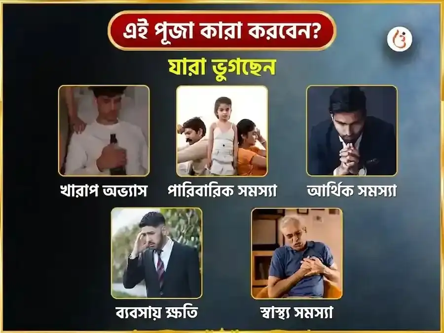 শুক্রবার বিশেষ শুক্রেশ্বর মহাদেব সাপ্তাহিক খাট্টা দহি অভিষেক puja gallery 3
