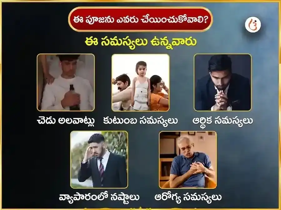 శుక్రవార విశేష శుక్రేశ్వర మహాదేవ వారపు పుల్లటి పెరుగు అభిషేకం puja gallery 3