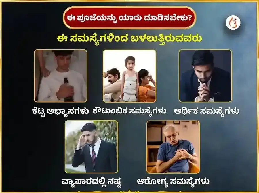 ಶುಕ್ರವಾರ ವಿಶೇಷ ಶುಕ್ರೇಶ್ವರ ಮಹಾದೇವ ಸಾಪ್ತಾಹಿಕ ಹುಳಿ ಮೊಸರು ಅಭಿಷೇಕ puja gallery 3