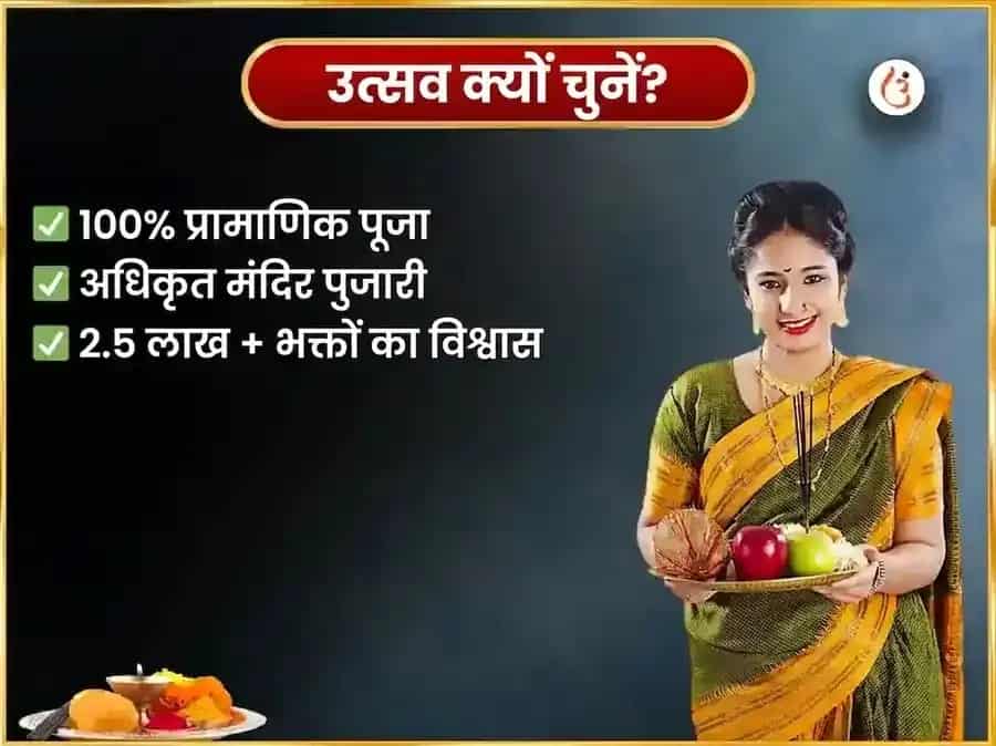 शुक्रवार विशेष शुक्रेश्वर महादेव साप्ताहिक खट्टा दही अभिषेक puja gallery 5