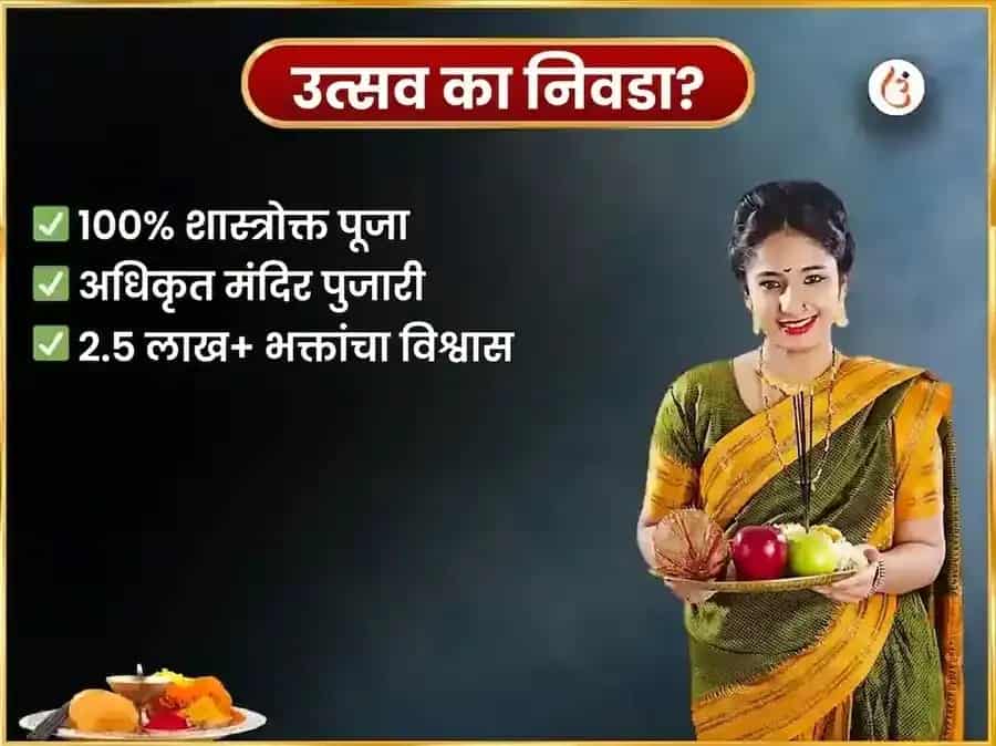 शुक्रवार विशेष शुक्रेश्वर महादेव साप्ताहिक खट्टा दही अभिषेक puja gallery 5