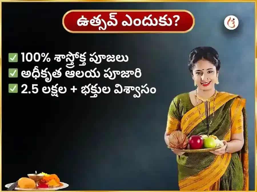 శుక్రవార విశేష శుక్రేశ్వర మహాదేవ వారపు పుల్లటి పెరుగు అభిషేకం puja gallery 5
