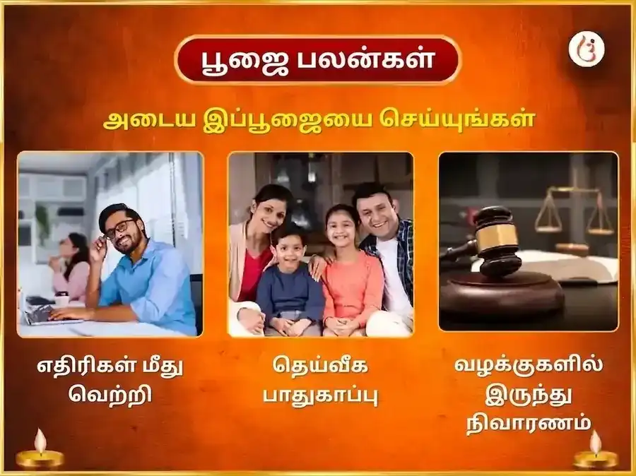மா பகளாமுகி பிரத்யங்கிரா சன்யுக்த 18000 மூல மந்திர ஜபம் மற்றும் நிம்பூ மிர்ச்சி ஹவன் puja gallery 1