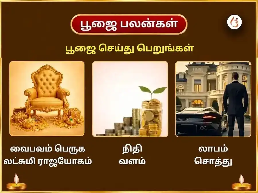 சுக்ரவார் விசேஷ இச்சா பூர்த்தி கணபதி ஹவன் மற்றும் 5100 ஸ்ரீ கஜ லக்ஷ்மி பீஜ மந்திர ஜபம் puja gallery 1