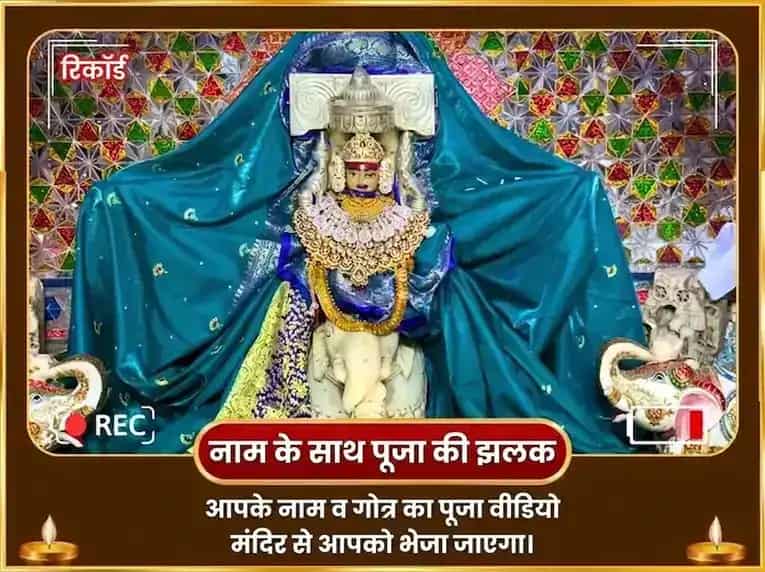 शुक्रवार विशेष इच्छा पूर्ति गणपति हवन और 5100 श्री गज लक्ष्मी बीज मंत्र जाप puja gallery 2