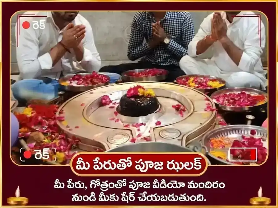 మంగళ్ డబుల్ ట్రాన్సిట్ విశేష్ మంగళ్ గ్రహ శాంతి భాత్ పూజన్ puja gallery 2