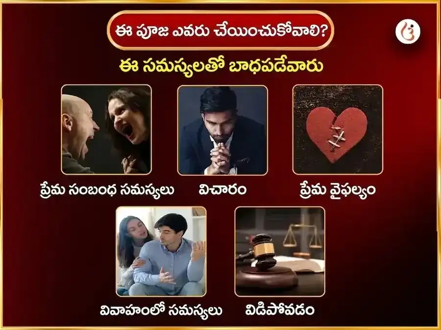 త్రియుగినారాయణ్ సాప్తాహిక (వారపు) గులాబ్ దాన్ సేవ puja gallery 3