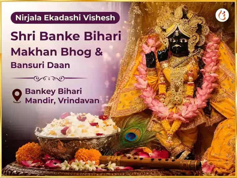 Nirjala Ekadashi Vrindavan Vishesh Shri Banke Bihari Makhan Bhog & Bansuri Daan  puja image 1
