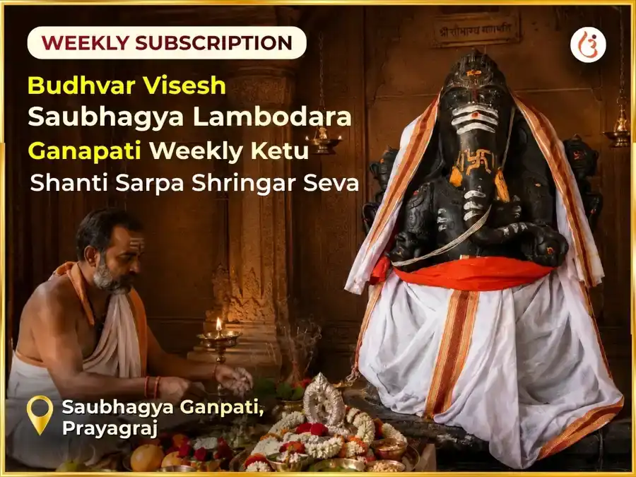 Budhwar Vishesh Saubhagya Lambodara Ganapati Weekly Ketu Shanti Sarpa Shringar Seva puja image 1