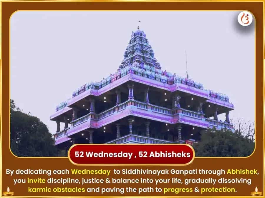 Budhwar Vishesh Saubhagya Lambodara Ganapati Weekly Ketu Shanti Sarpa Shringar Seva puja gallery 2