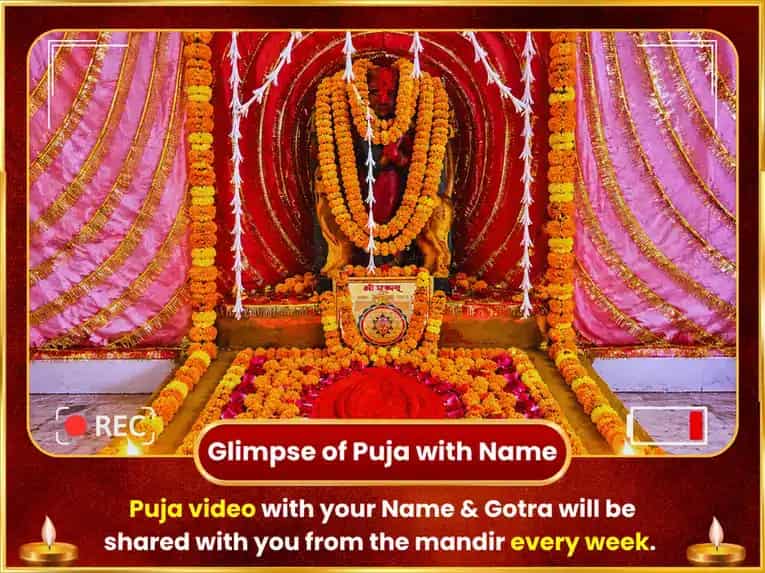  Shukravar Vishesh Maa Kamakhya Nazar Dosh Nivaran Saptahik (Weekly) Chunri Daan Seva puja gallery 4