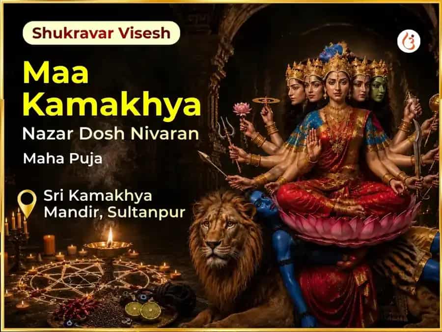  Maa Kamakhya Nazar Dosh Nivaran Tantra Siddhi Maha Puja puja image 1