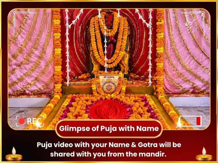  Maa Kamakhya Nazar Dosh Nivaran Tantra Siddhi Maha Puja puja gallery 2