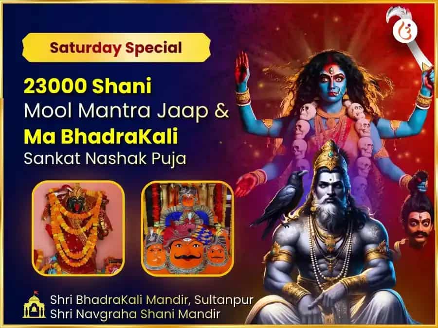23000 Shani Mool Mantra Jaap & Bhadra Kali Tantrik Havan puja image 1