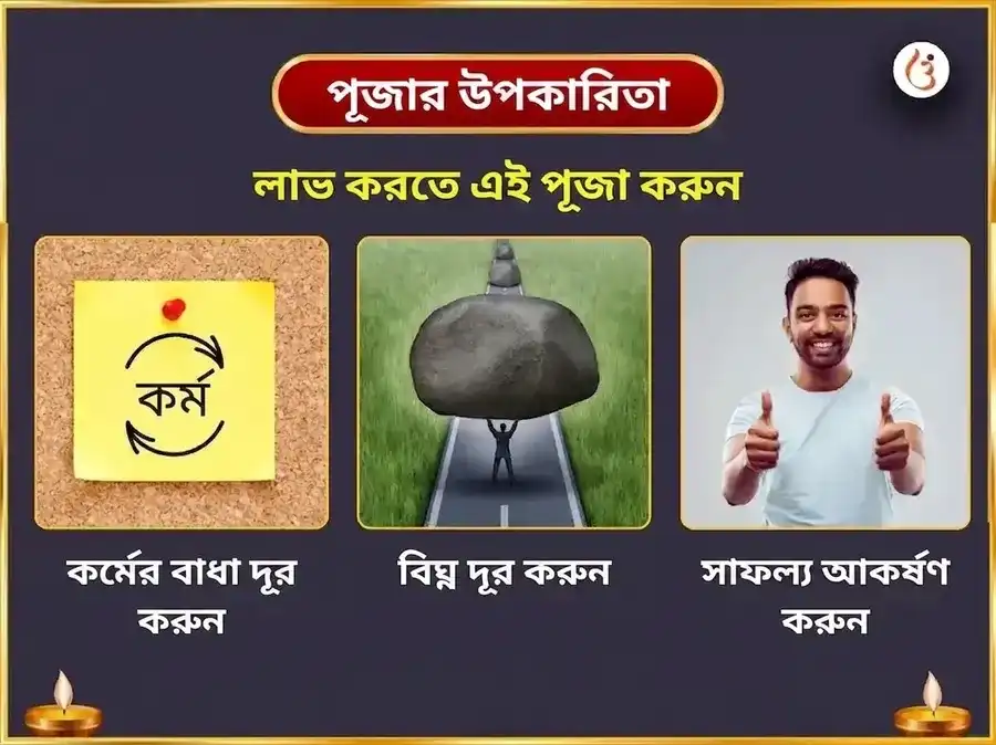 মঙ্গলবার বিশেষ হনুমানগঢ়ী বিশেষ কেশরী সিঁদুর অর্পণ ও শৃঙ্গার puja gallery 6