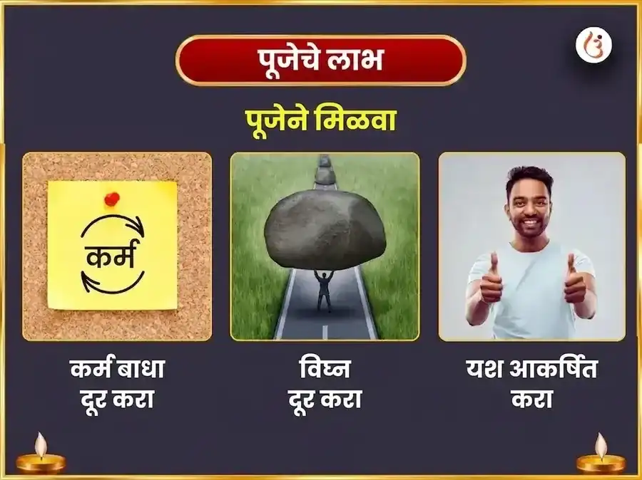 मंगळवार विशेष हनुमान गढी विशेष केसरी सिंदूर अर्पण आणि शृंगार puja gallery 1