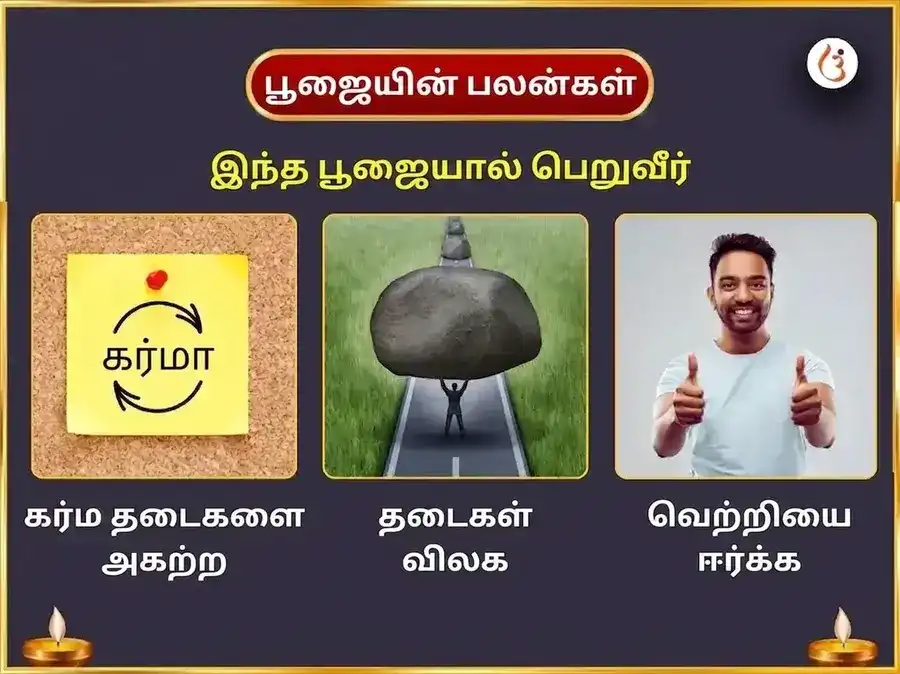 மங்களவார் விசேஷ ஹனுமான் கர்கி விசேஷ கேசரி சிந்தூர் அர்ப்பணம் மற்றும் சிருங்கார் puja gallery 6