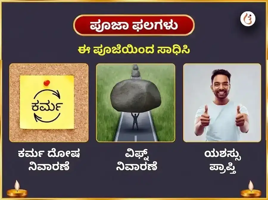 ಮಂಗಳವಾರ ವಿಶೇಷ ಹನುಮಾನ್ ಗಢಿ ವಿಶೇಷ ಕೇಸರಿ ಸಿಂಧೂರ ಅರ್ಪಣೆ ಮತ್ತು ಶೃಂಗಾರ puja gallery 6