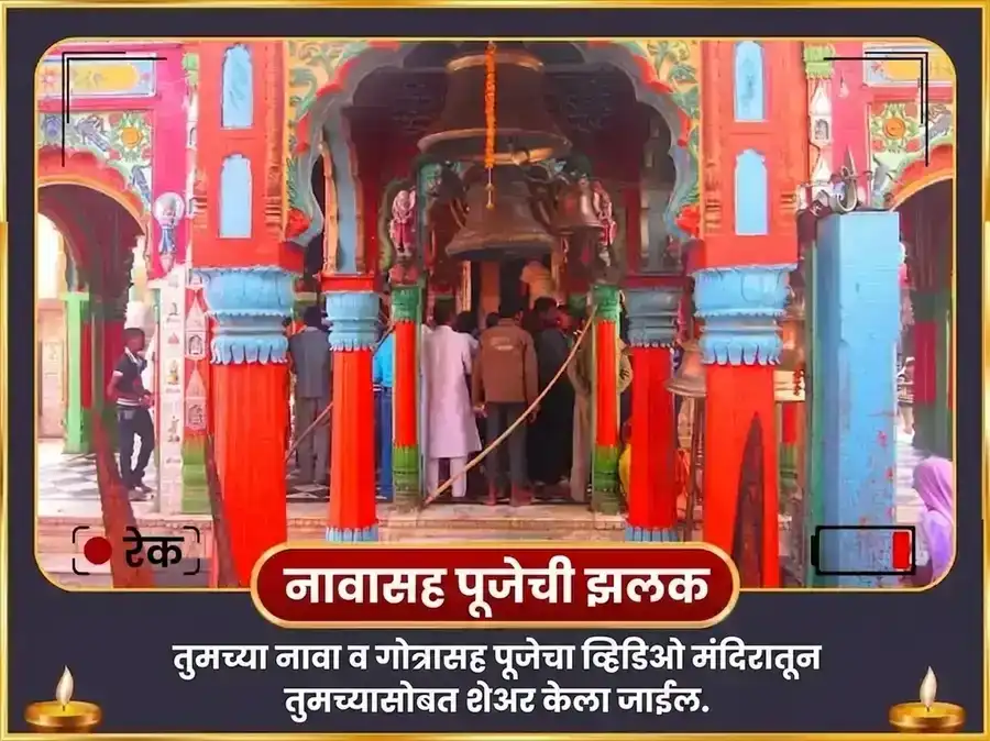 मंगळवार विशेष हनुमान गढी विशेष केसरी सिंदूर अर्पण आणि शृंगार puja gallery 2