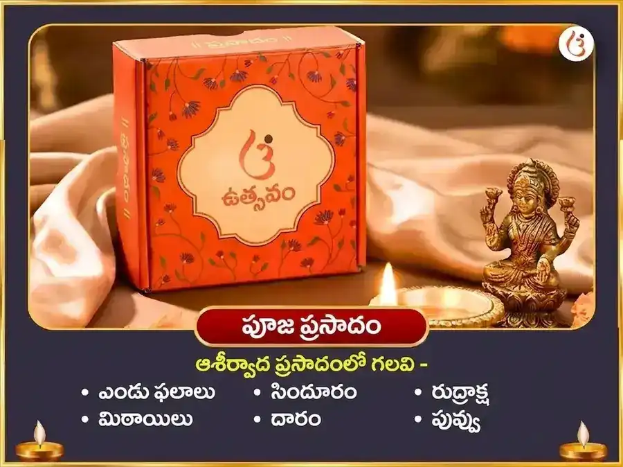 మంగళవార విశేష్ హనుమాన్ గఢి విశేష్ కేసరి సిందూర్ అర్పణ్ మరియు శృంగార్ puja gallery 8