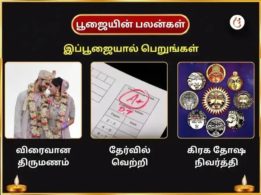 குரு சண்டாள தோஷ நிவாரண விசேஷ பூஜை ராகு பைத்தானி உத்தரகாண்ட் மற்றும் பிருஹஸ்பதீஸ்வரர் மகாதேவ் காசி puja gallery 1