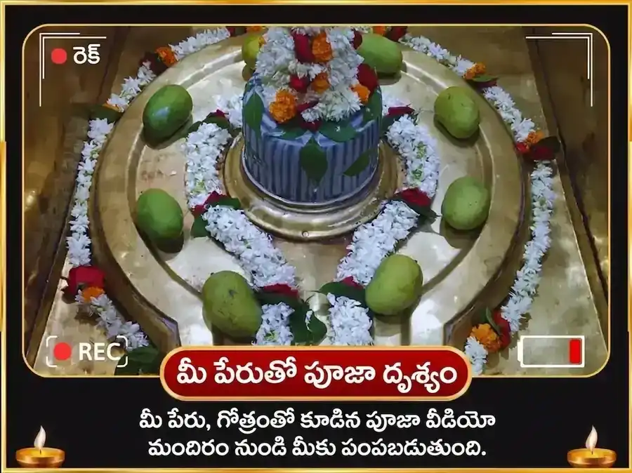 గురు చండాల దోష నివారణ విశేష పూజ రాహు పైఠాణి ఉత్తరాఖండ్ మరియు బృహస్పతేశ్వర మహాదేవ కాశీ puja gallery 2