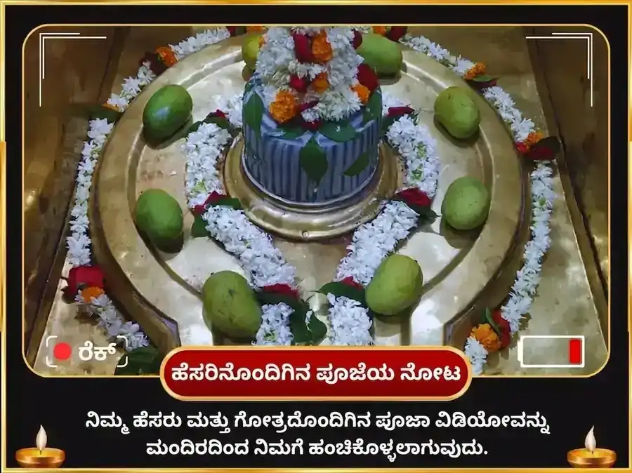 ಗುರು ಚಾಂಡಾಲ ದೋಷ ನಿವಾರಣ ವಿಶೇಷ ಪೂಜೆ ರಾಹು ಪೈಠಾಣಿ ಉತ್ತರಾಖಂಡ ಮತ್ತು ಬೃಹಸ್ಪತೀಶ್ವರ ಮಹಾದೇವ ಕಾಶಿ puja gallery 2