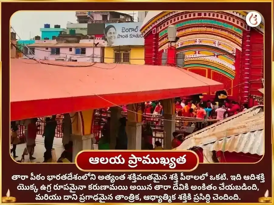 శ్వేత పుష్ప సహిత సర్వ బాధా ముక్తి ఉగ్ర గ్రహ శాంతి మహానుష్ఠానం puja gallery 4