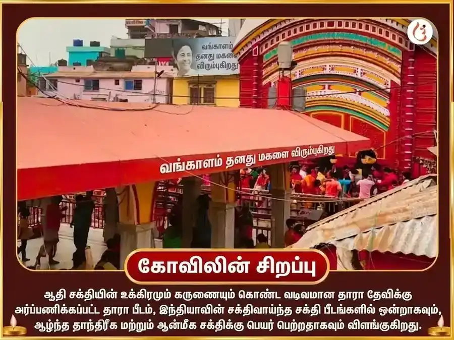 ஸ்வேத புஷ்ப சஹித சர்வ பாத முக்தி உக்ர கிரக சாந்தி மஹா அனுஷ்டான் puja gallery 4