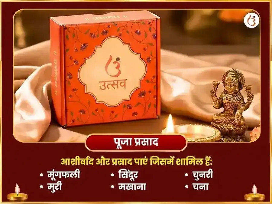 माँ कामाख्या काम-कामेश्वरी मंत्र जाप और गुलाब अर्पण puja gallery 3