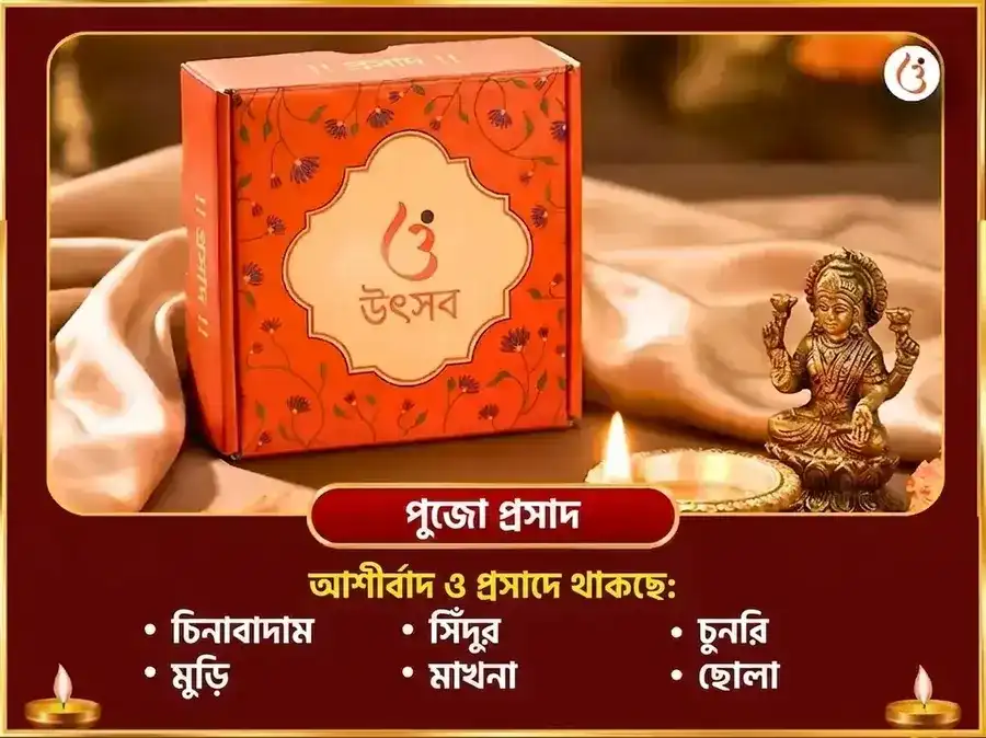 মা কামাখ্যা কাম-কামেশ্বরী মন্ত্র জপ ও গোলাপ অর্পণ puja gallery 3