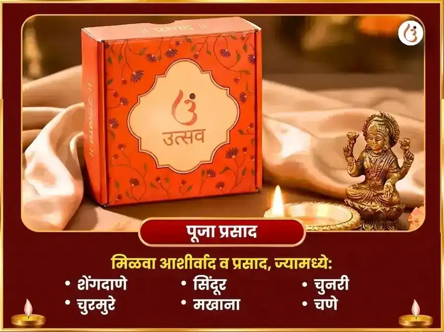 मा कामाख्या काम-कामेश्वरी मंत्र जाप आणि गुलाब अर्पण puja gallery 3
