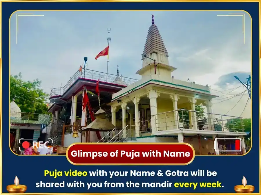 শ্রাবণ সোমবার বিশেষ সোমেশ্বর মহাদেব সাপ্তাহিক রুপোর বেলপত্র অর্পণ puja gallery 4