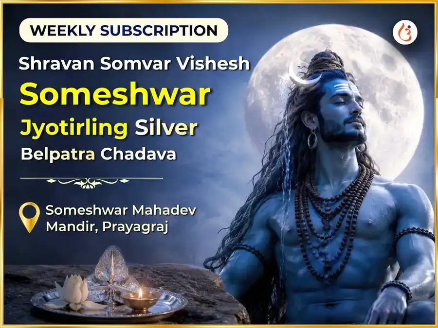 Shravan Somvar Vishesh  Someshwar Mahadev Weekly Silver Belpatra Chadava  puja image 1