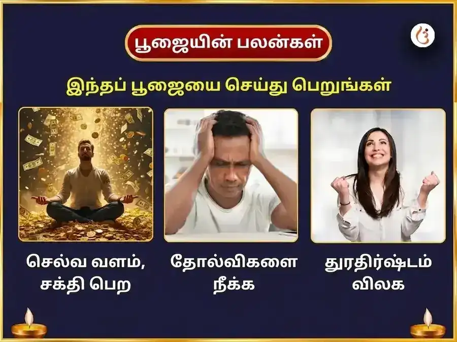 போனாலு விசேஷ மா சாமுண்டேஸ்வரி நவச்சண்டி மற்றும் 64 யோகினி ஹோமம் puja gallery 1